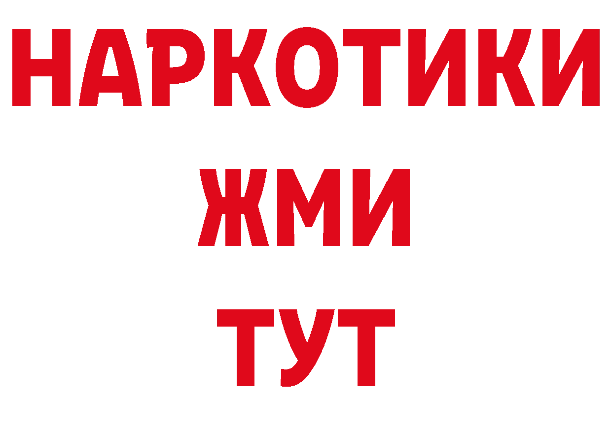 Метамфетамин пудра рабочий сайт даркнет кракен Александровск-Сахалинский