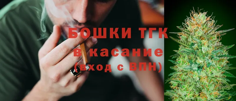 Марихуана THC 21%  цены   Александровск-Сахалинский 